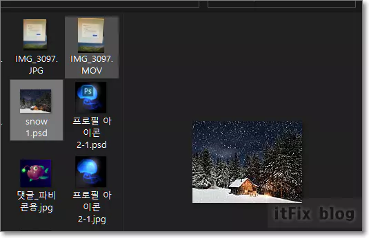  포토샵 파일 PSD를 윈도우 탐색기에서 미리보기하는 3가지 방법