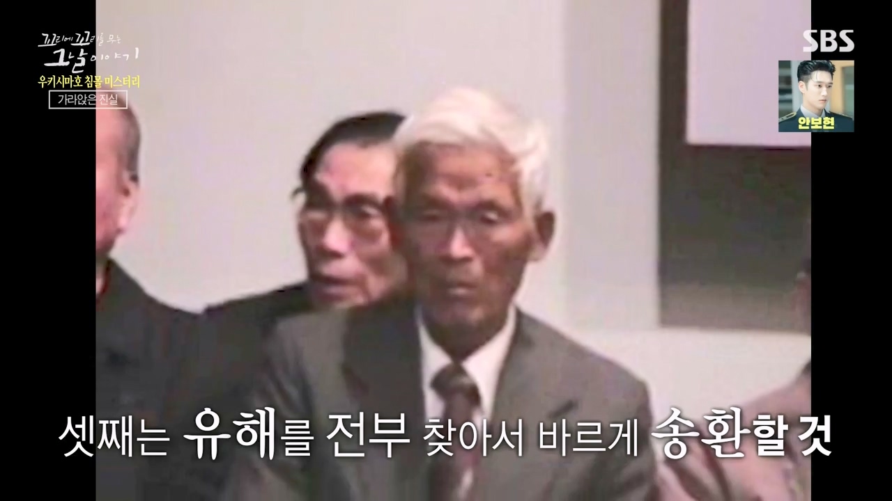 꼬리에 꼬리를 무는 그날 이야기.E112.240126p-NEXT.mp4_20240127_140419.883.jpg