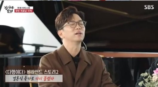  가수 이적 아내 정옥희 및 가족 천재설