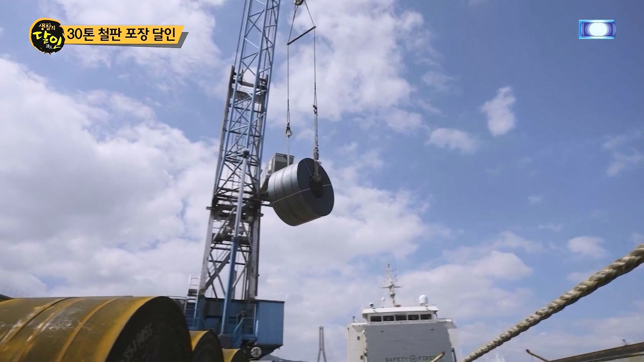 생활의 달인.E945.240723p-NEXT.mp4_20240723_194526.677.jpg