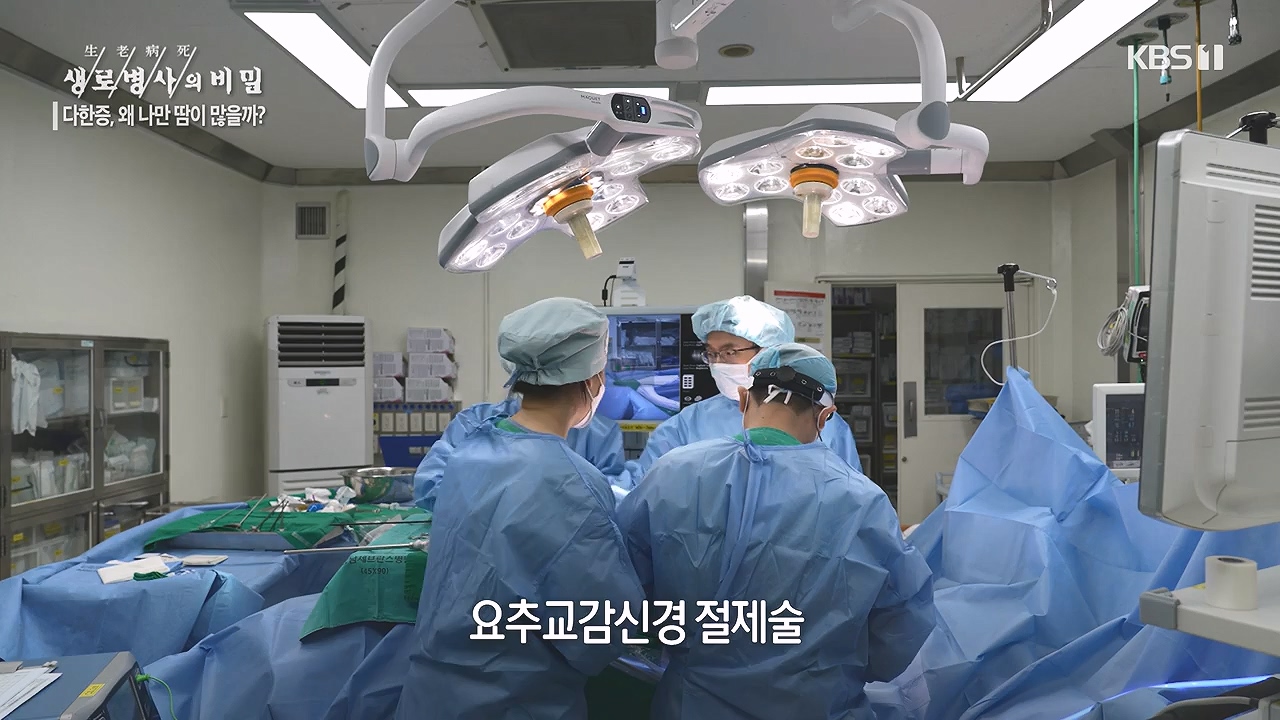 생로병사의 비밀.E882.230907p-NEXT.mp4_20230908_211843.993.jpg