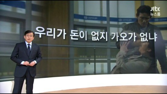 가오가 없냐?