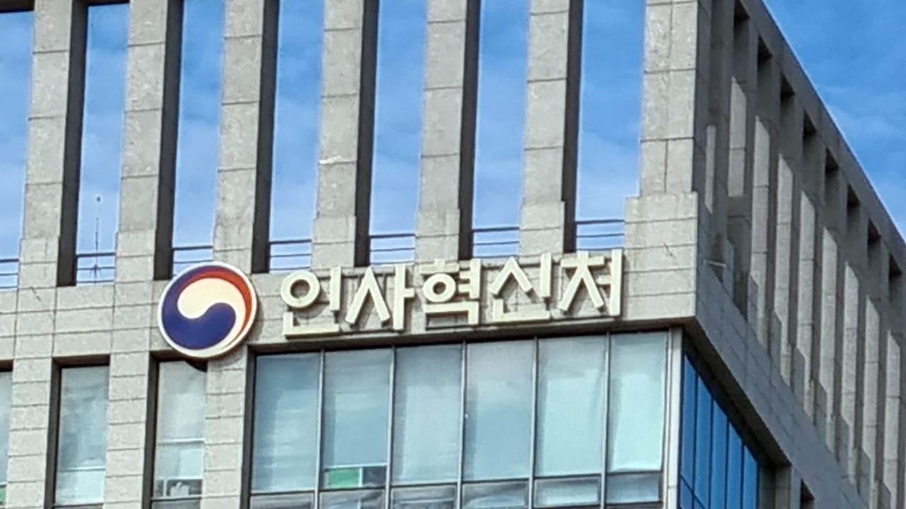 2025년 공무원 봉급 인상률, 정액급식비 8만원 인상 요구, 9급 공무원 보수 251만 원, 병장 월급 205만 원