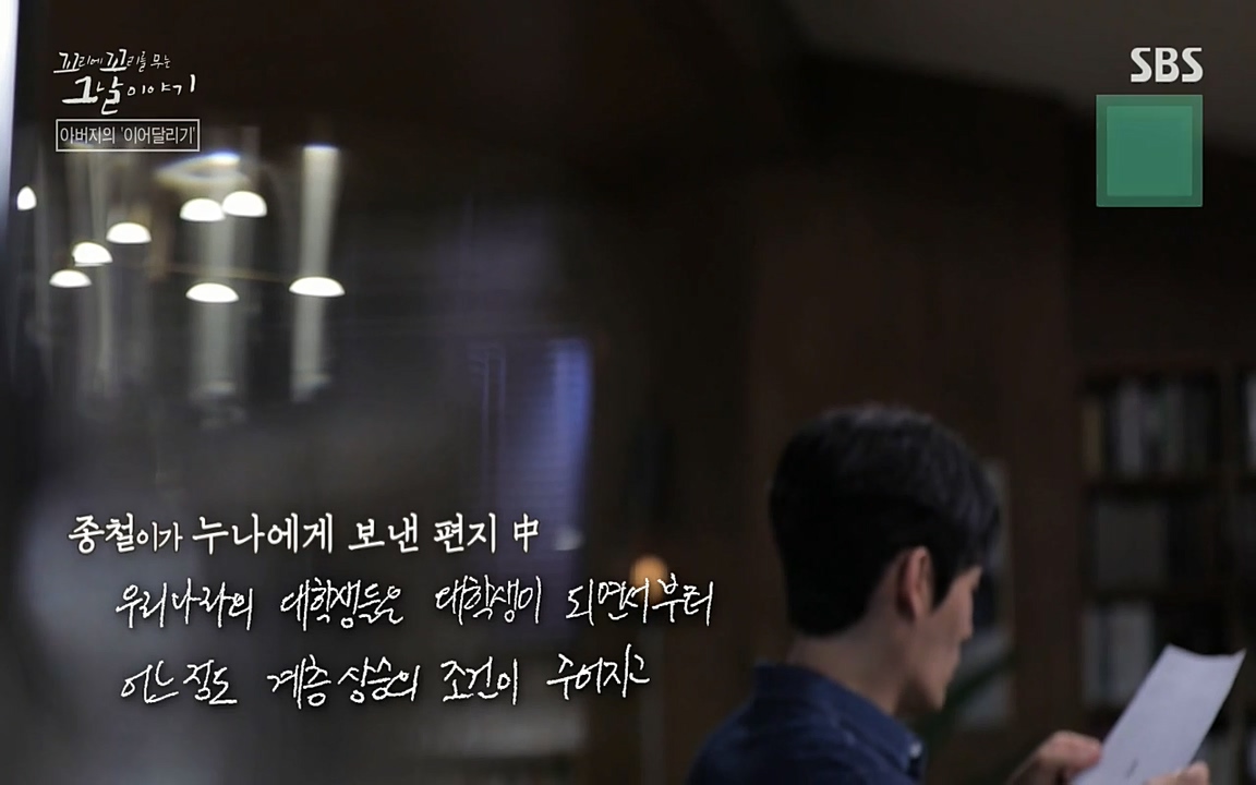 꼬리에 꼬리를 무는 그날 이야기.E21.220325p-NEXT.mp4_20220325_200034.193.jpg