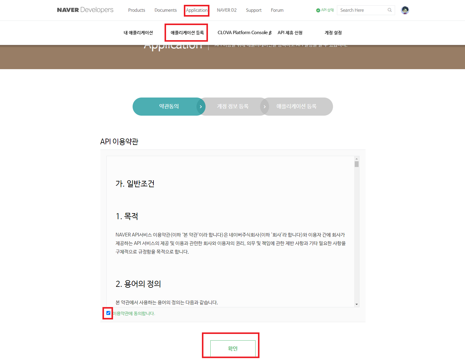 사회적 거리두는 블로그 :: 네이버 Papago API 사용하기 : 키 발급 / 파이썬 코드 예제