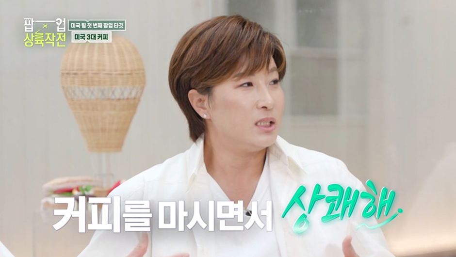 반민초파도 민초파로 만든다는 미국의 한 민트 커피…jpg | 인스티즈