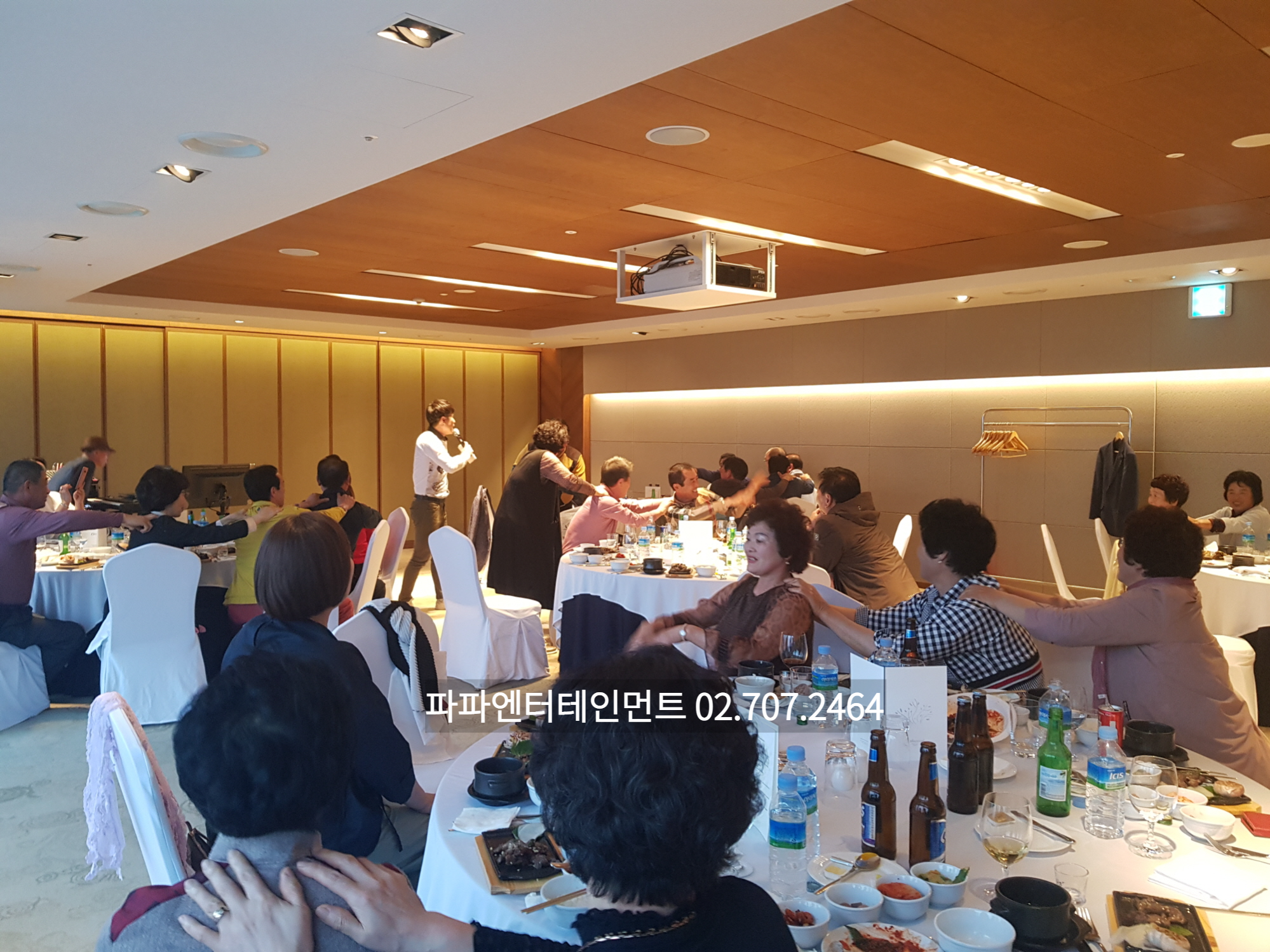  동문회 송년회 송년파티 레크레이션강사 섭외 사회자(MC) 이벤트 업체