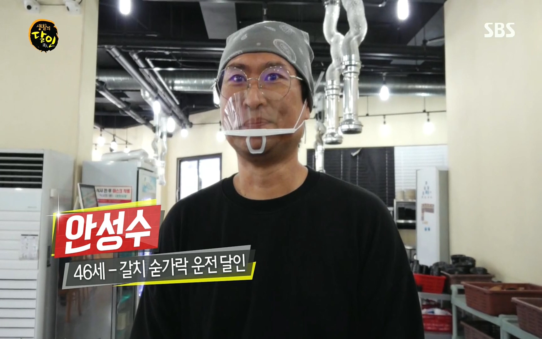 생활의 달인.E859.220919p.H264-F1RST.mp4_20220920_195332.886.jpg