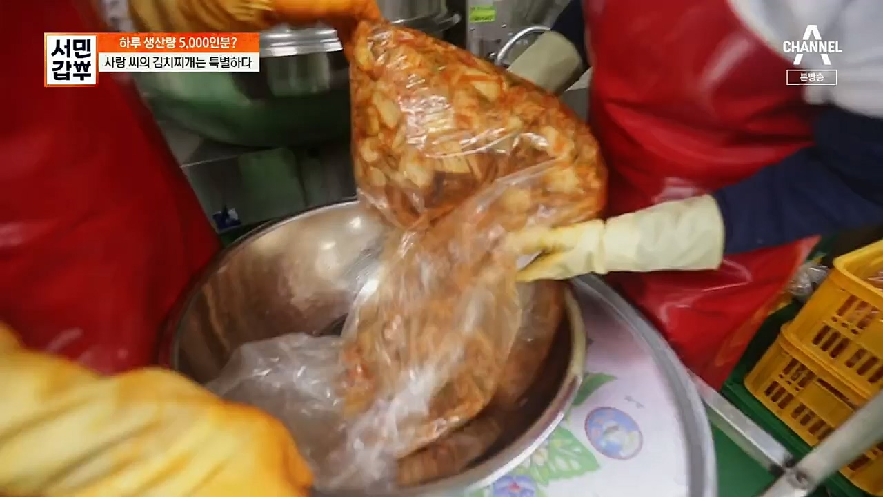 서민갑부.E412.221204p.H264-F1RST.mp4_20221204_161438.808.jpg