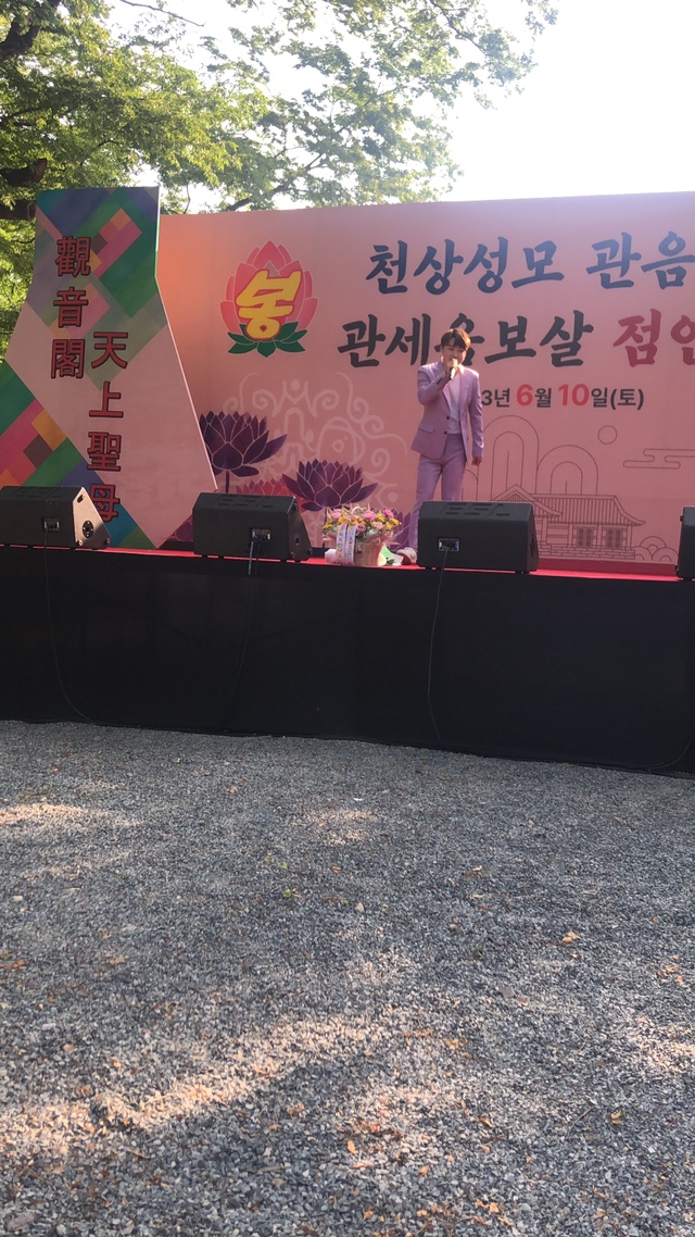  #박서진#장구의신#지나야#버팀목#닻별 어머님이 좋아하시는 멋진가수입니다 부산직업소개소종합인력사무소도 펜이 되었습니다 010-5270-3485