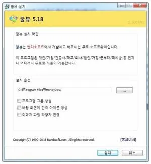 사진 뷰어 프로그램