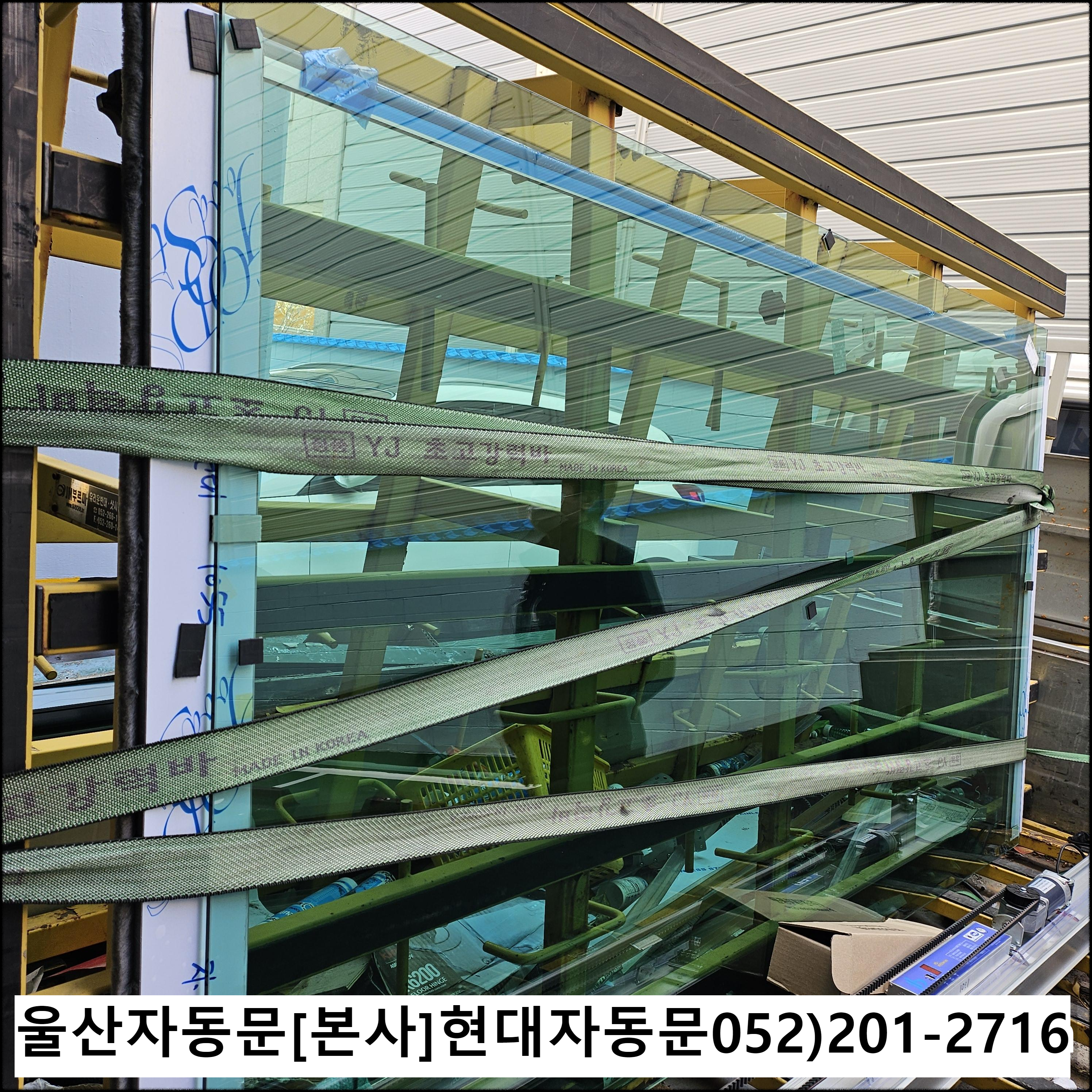 울산알루미늄주식회사 이미지