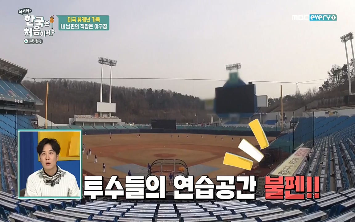 어서와 한국은 처음이지 시즌2.E204.220332p-NEXT.mp4_20220401_180401.935.jpg