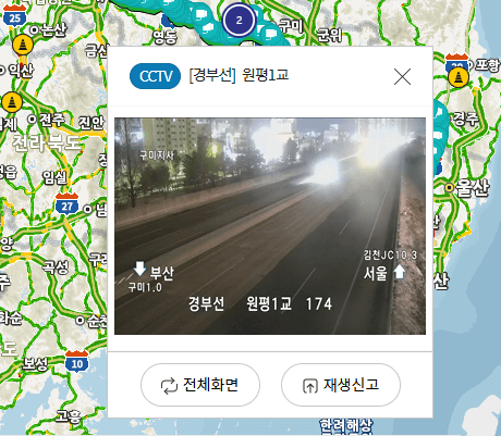 국도 교통상황cctv 실시간 cctv 도로상황 국가 교통정보센터 고속도로 실시간 cctv 실시간 cctv보기 실시간 고속도로 cctv 고속도로 cctv 실시간 교통정보 지방도로 cctv