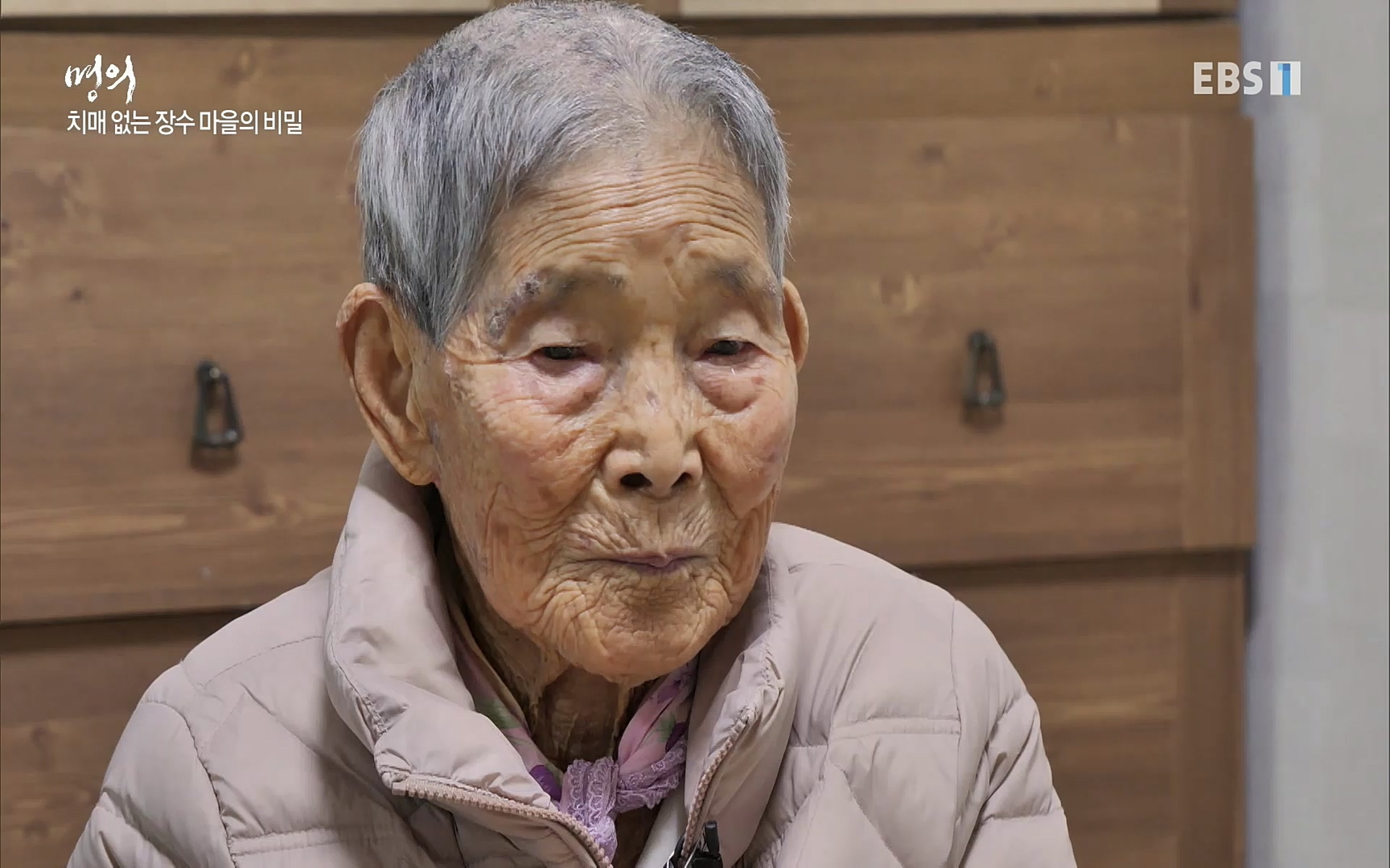 EBS 명의 헬스케어 - TV - 교육의 중심 EBS노화를 막는 다섯가지 열쇠.mp4_20220725_203751.993.jpg