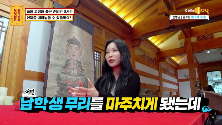 출근 준비하는데 3시간이 걸리는 이유.jpg | 인스티즈