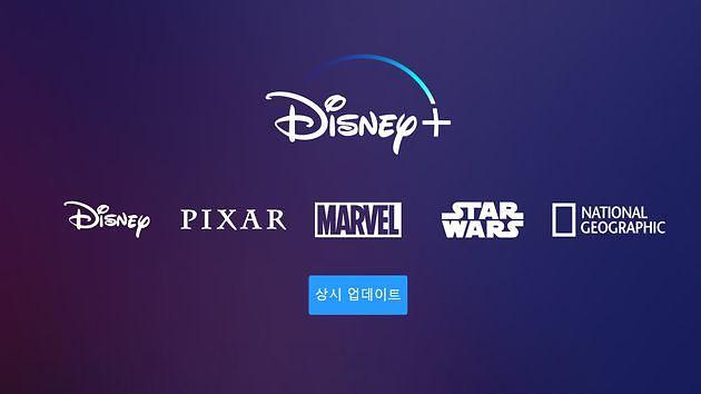 디즈니(플러스) 이미지