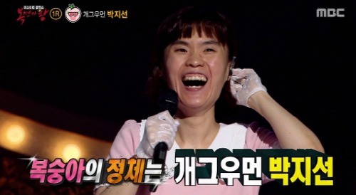  개그우먼 박지선 생전 지병 불치병 재조명