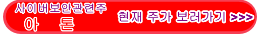 아톤