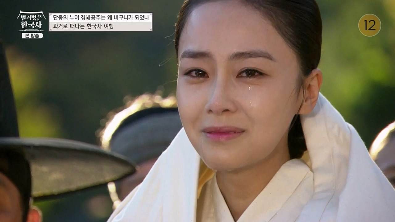 벌거벗은 한국사.E46.230309p-NEXT.mp4_20230410_195235.305.jpg