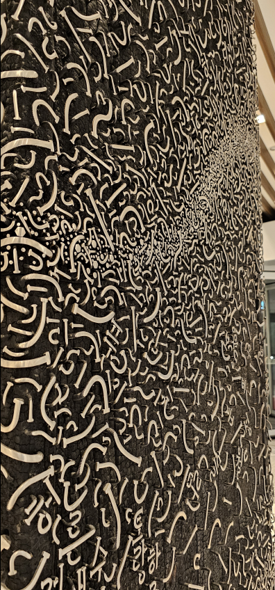양평 현대블룸비스타 이재효 기둥 조각품 근접샷 1