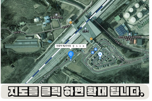 만종역 주차장 실시간 정보(요금, 할인정보)와 KTX 시간