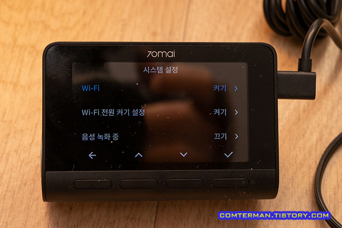 70mai A800S 블랙박스 한국어 메뉴