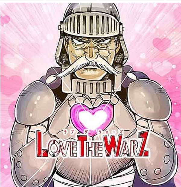  LOVE THE WARZ  - 포기하지 않는 한 희망은 있다 [애니만화리뷰]