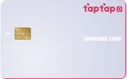 tap-tap-O-카드사진