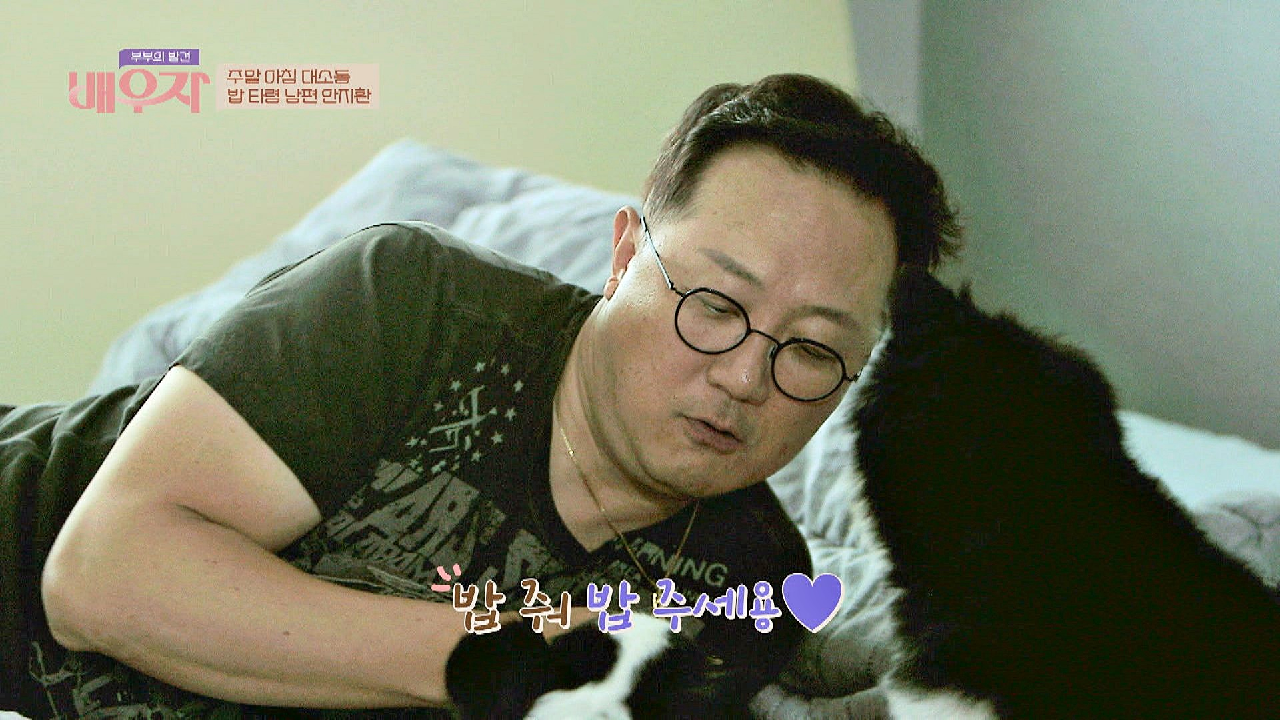  부부의 발견 배우자 혈관 건강 ABCD 법칙 혈압과 콜레스테롤 관리 안지환 사탕수수 폴리코사놀 효능 효과 정미연 위염 위벽 공격 헬리코박터 파일로리균 위 점막층 위벽 노화의 원인 고혈압