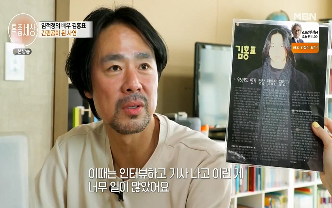 현장르포 특종세상.E527.220422p-NEXT.mp4_20220423_192034.306.jpg
