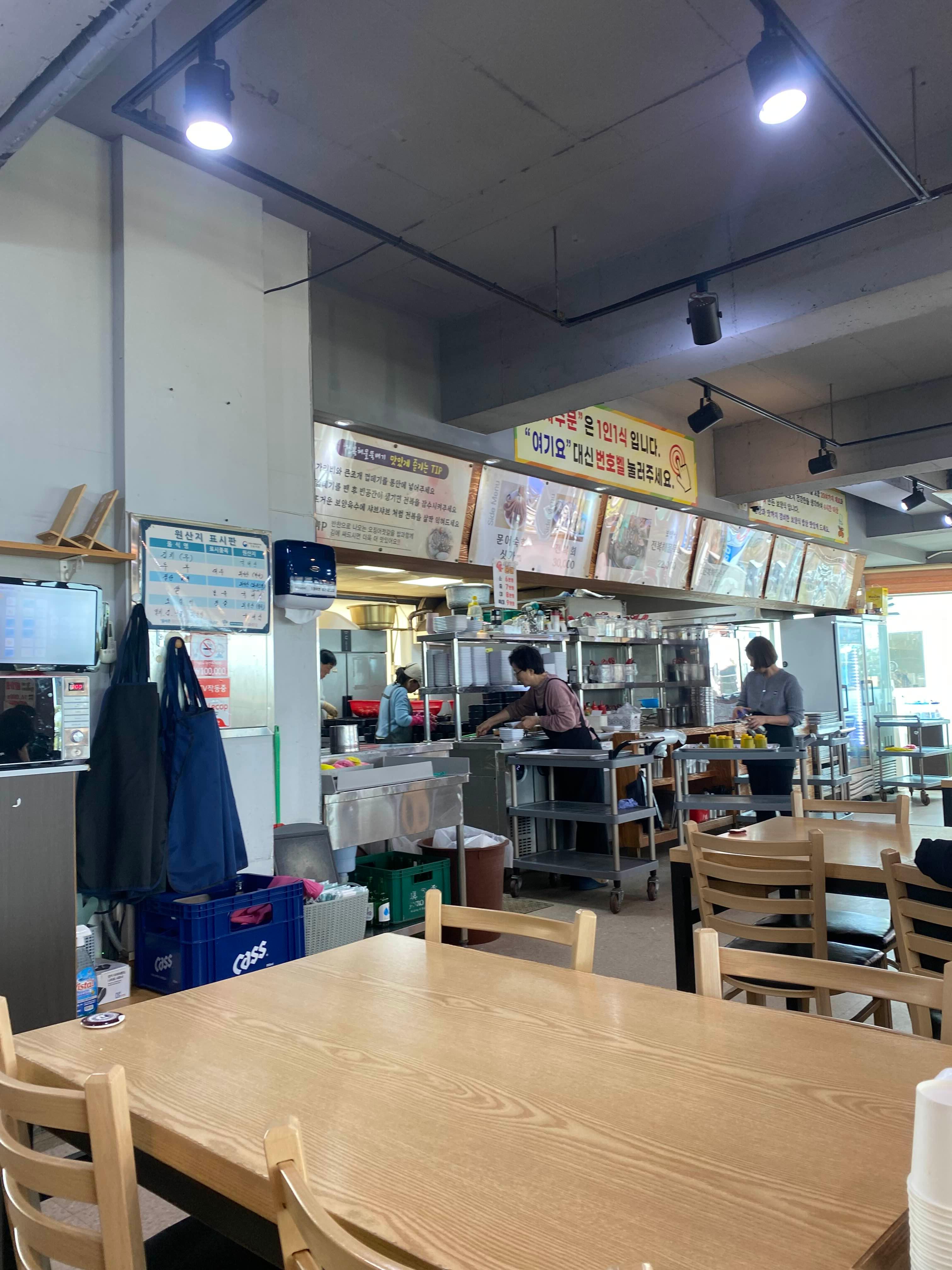 삼척전복해물뚝배기 식당