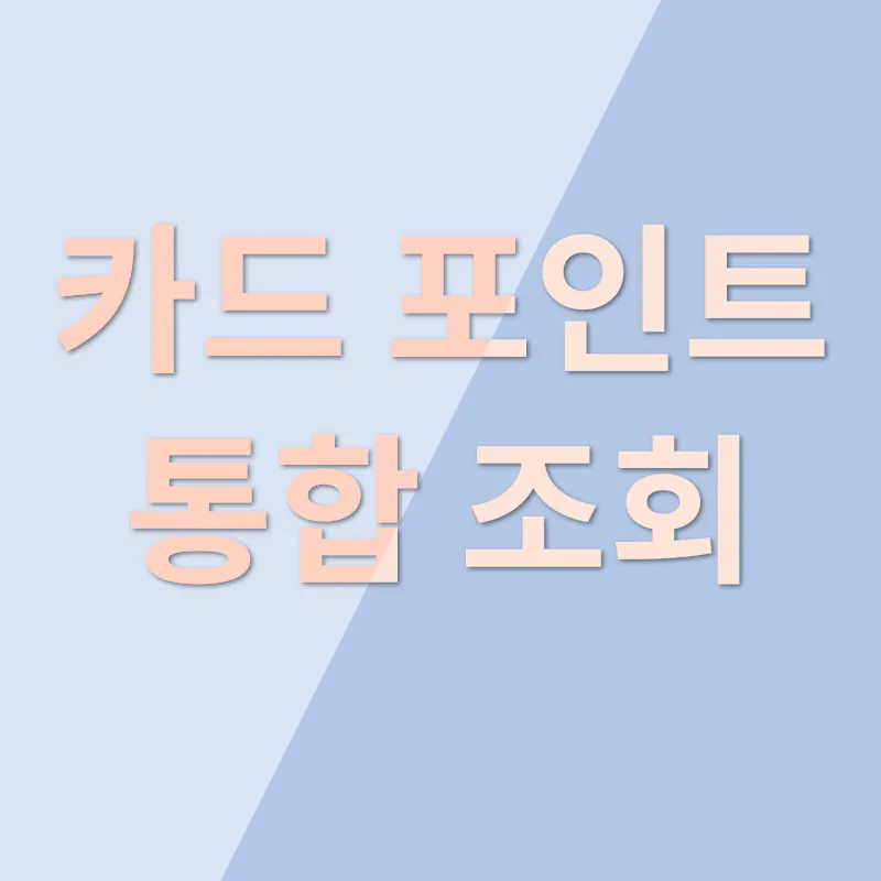 숨은 재산 탐색_1