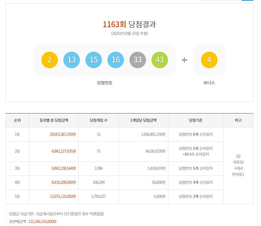 *****1163 이미지
