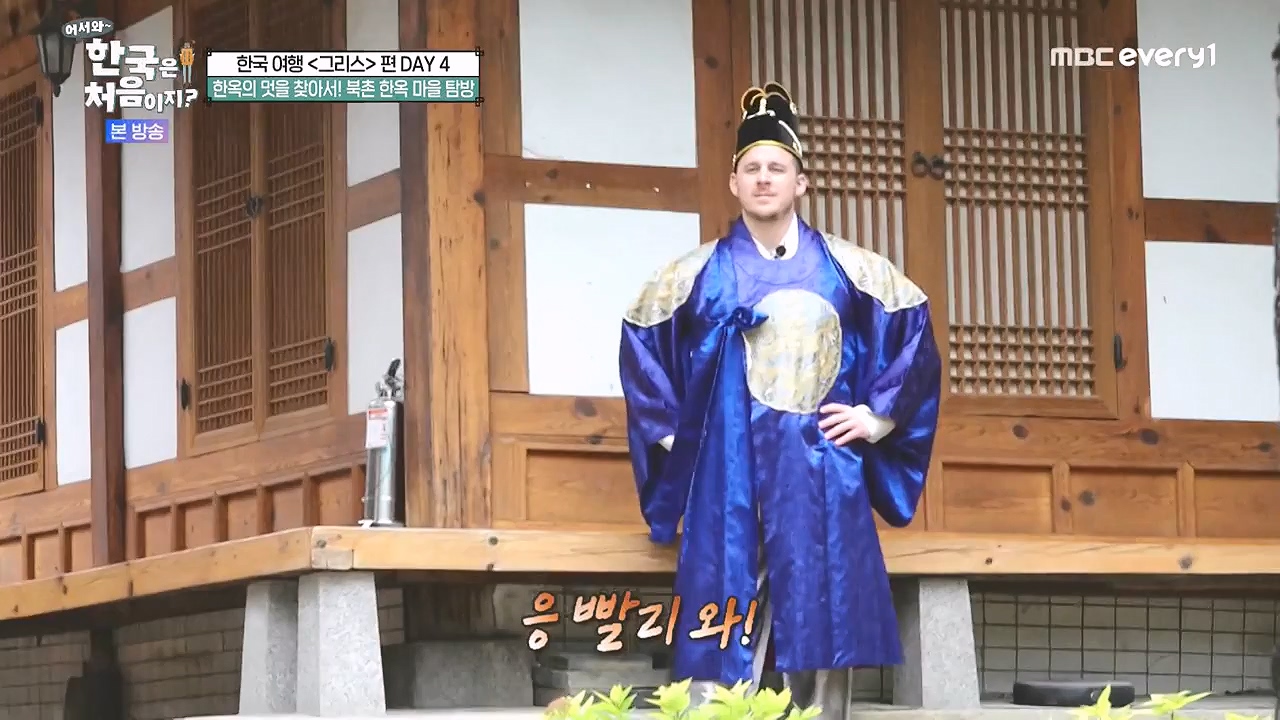 어서와 한국은 처음이지 시즌2.E323.240719p-NEXT.mp4_20240719_223933.105.jpg