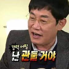 회사욕짤/상사저격프사/회사답답할때프사/ 퇴사짤/상사후배거리두기짤 회사욕짤/상사저격프사/회사답답할때프사/ 퇴사짤/상사후배거리두기짤