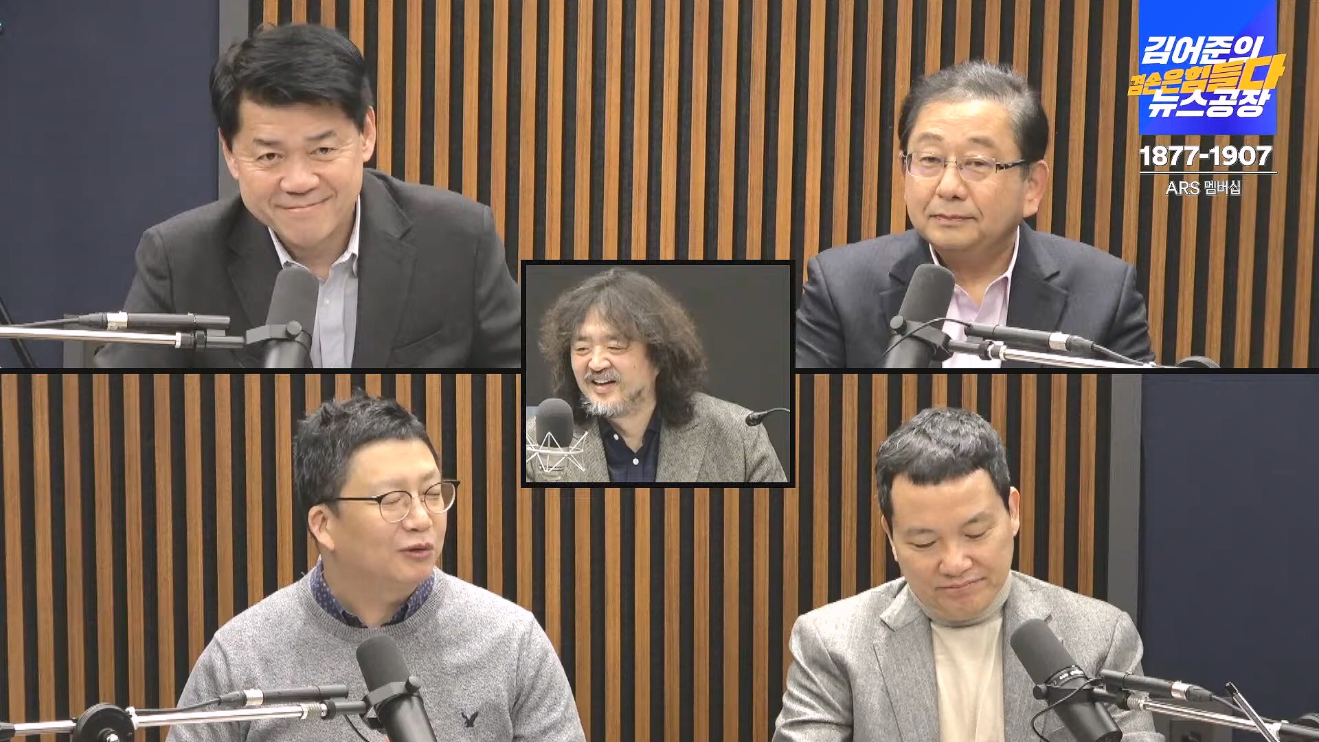 김어준의 겸손은힘들다 뉴스공장 2024년 11월 27일 수요일 [노영희, 이명선, 이나영, 김성해, 겸손NSC, 박지원, 최배근, 박동희].mp4_20241127_154355.850.jpg