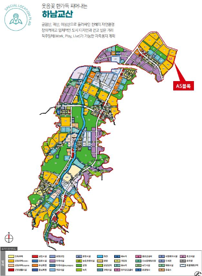 하남교산a6