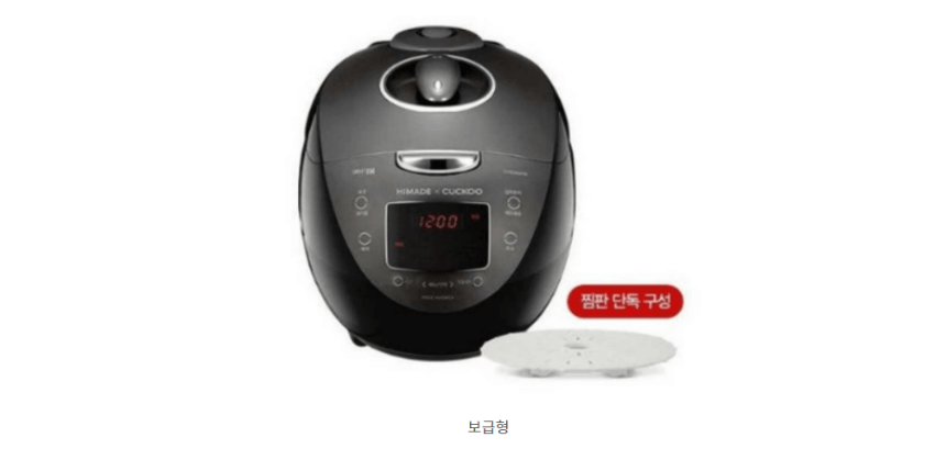 쿠쿠 6인용 압력밥솥 보급형
