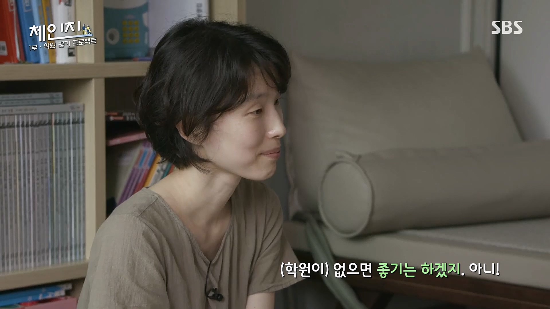 SBS 스페셜.E649.230101p.H264-F1RST.mp4_20230115_133736.074.jpg