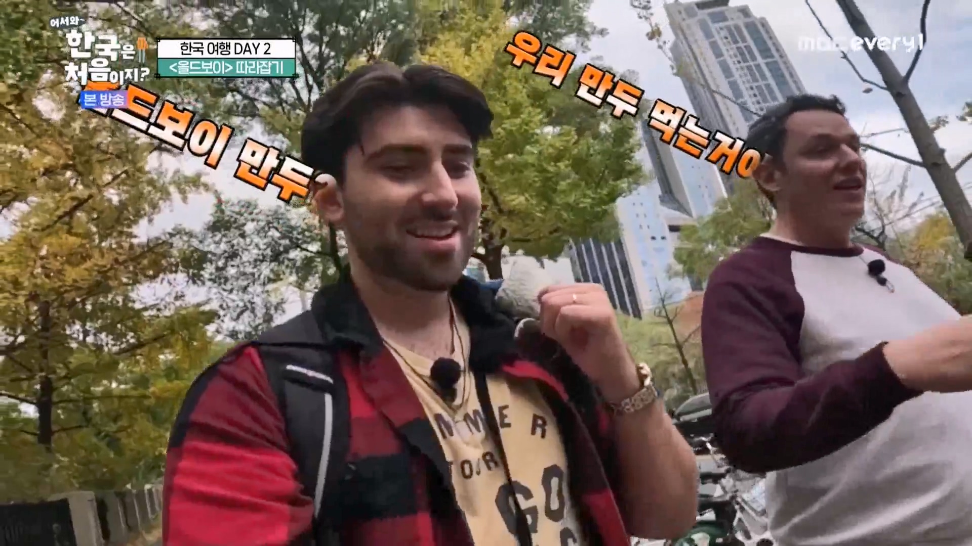 어서와 한국은 처음이지 시즌2.E294.231221p-NEXT.mp4_20231222_203112.604.jpg