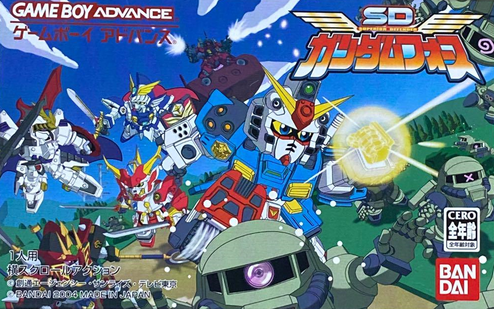  SD건담 포스 (휴대용 게임 GBA 치트 코드)