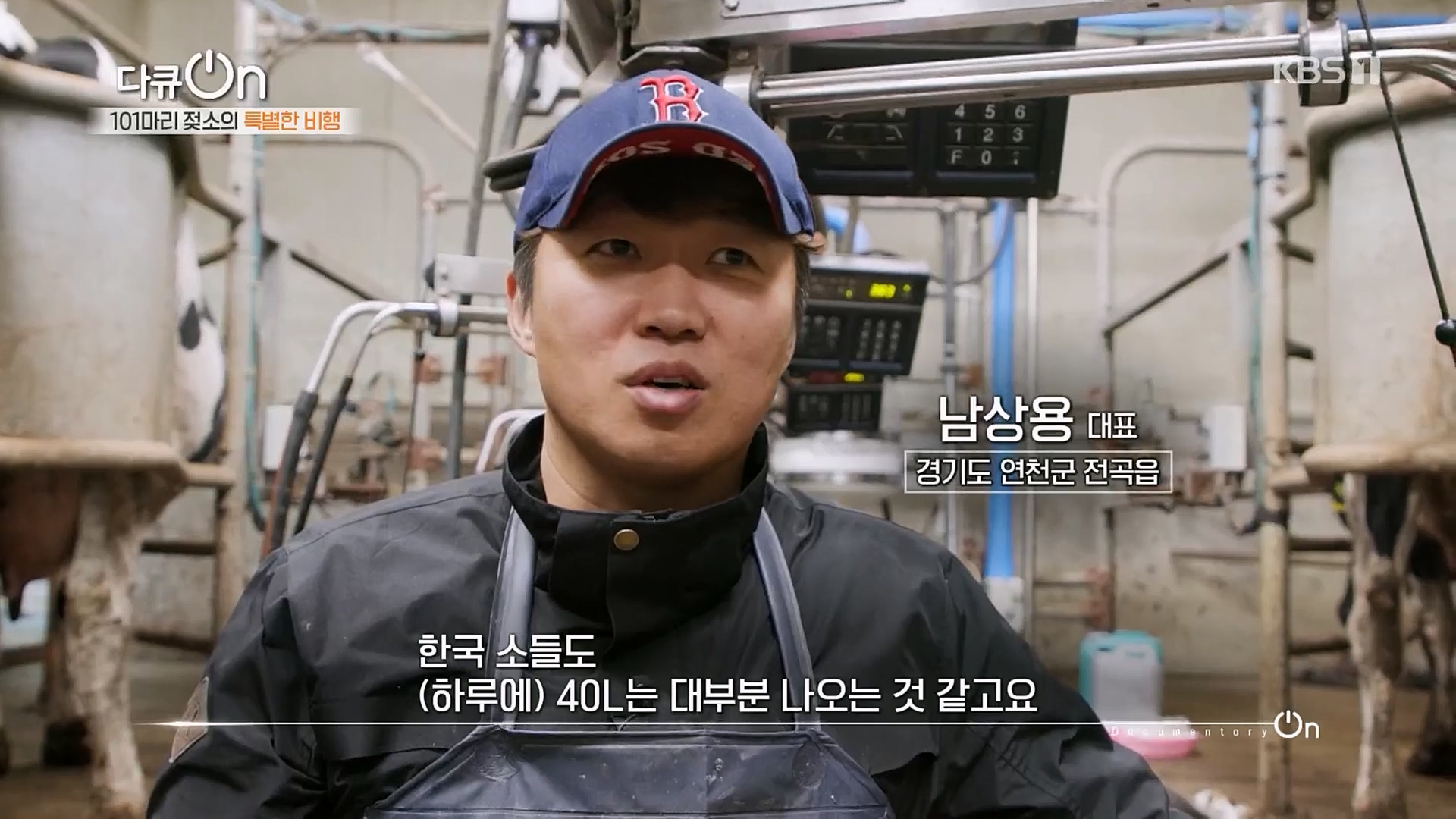 다큐 On.E184.230203p.H264-F1RST.mp4_20230211_174339.560.jpg