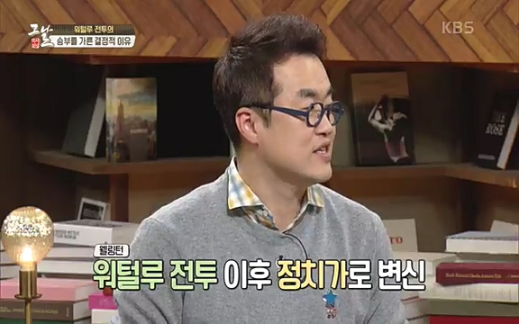 [346회] 역사저널 그날 - KBS[신년 기획 세계사를 바꾼 승부⑤ 나폴레옹 최후의 승부, 워털루 전투] “내 사전에 불가능은 없다”고 했던 나폴레옹. 86번의 전투 중 77번의 승리를 거두며 19세기 초 유럽을 벌벌 떨게.ts_20220602_204955.374.jpg