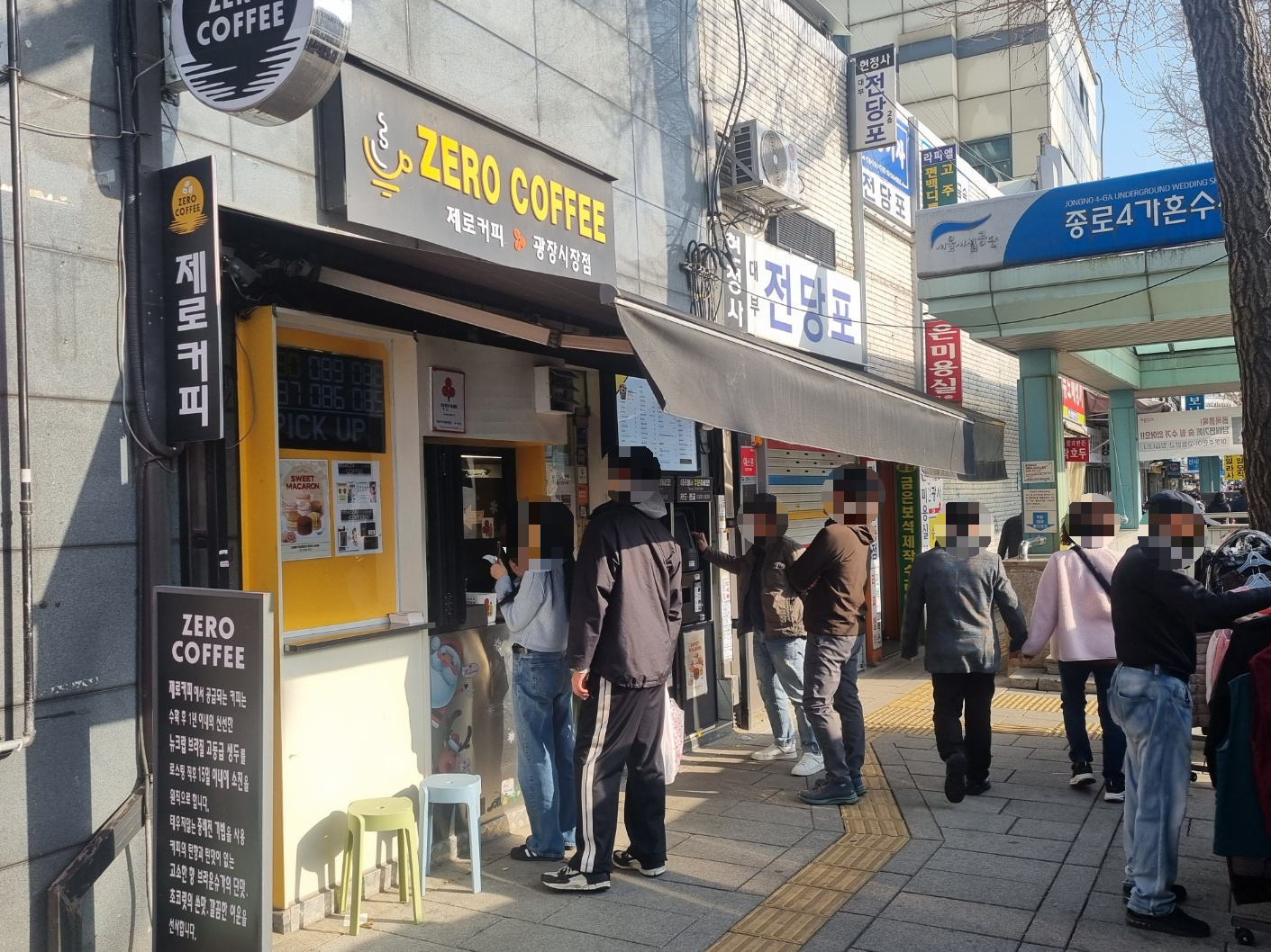 제로커피 광장시장점 사진 2