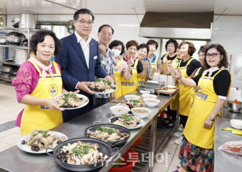 함양 산삼축제