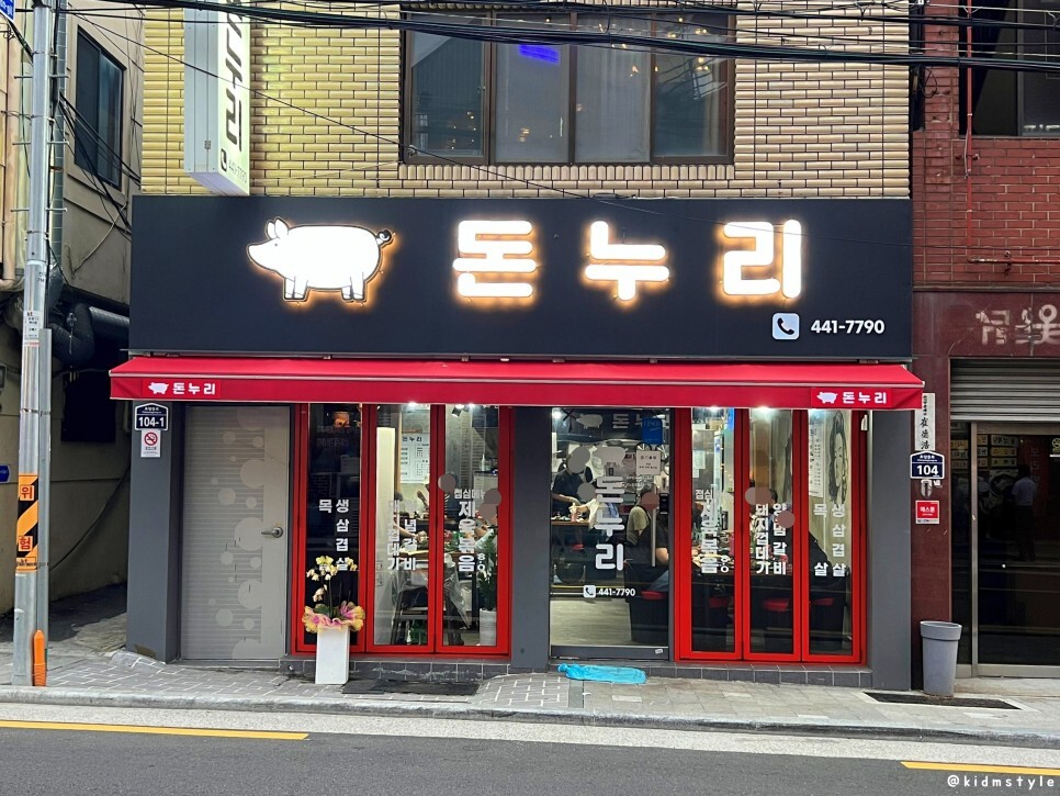 돈누리 이미지