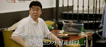초포 이미지