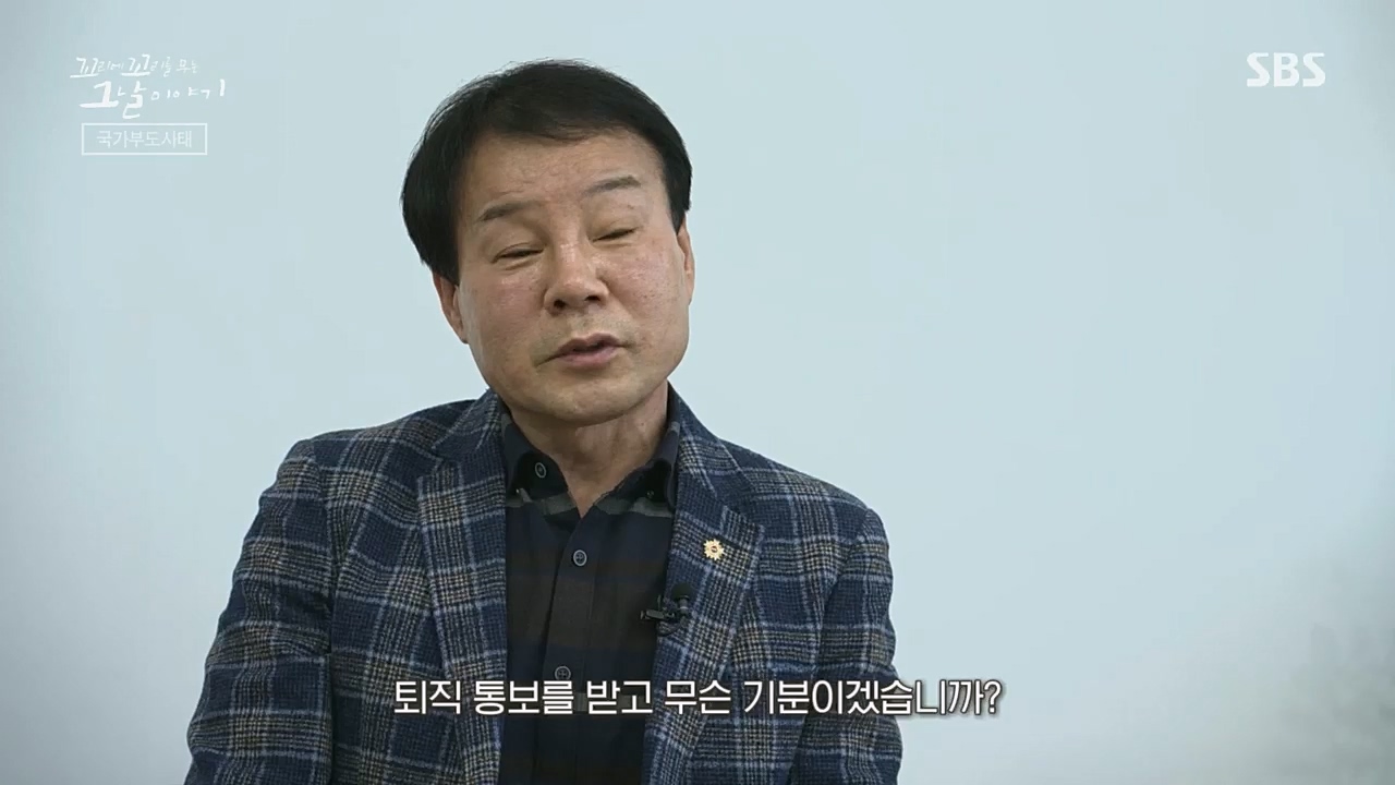 꼬리에꼬리를무는그날이야기.E72.230331p.H264-F1RST.mp4_20230401_161023.272.jpg