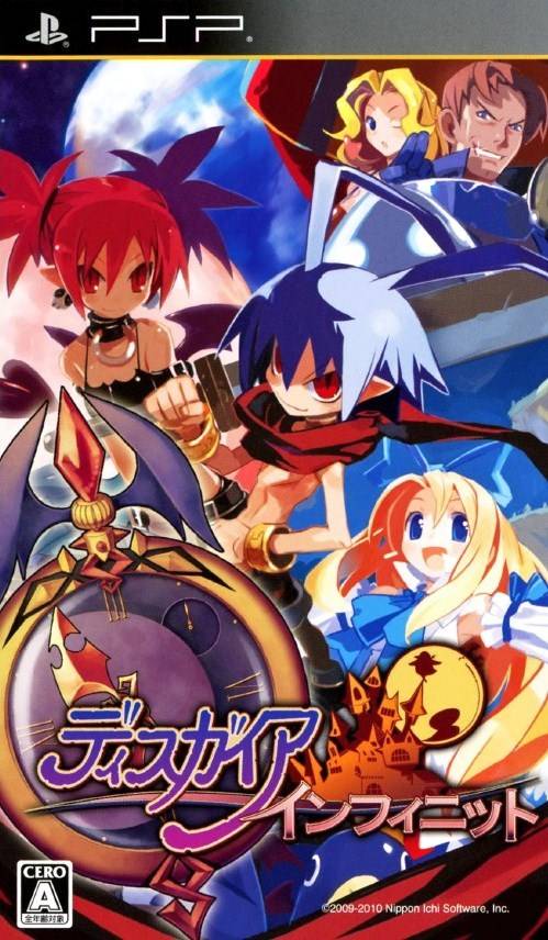  플스 포터블 / PSP - 디스가이아 인피니트 (Disgaea Infinite - ディスガイア インフィニット) iso 다운로드